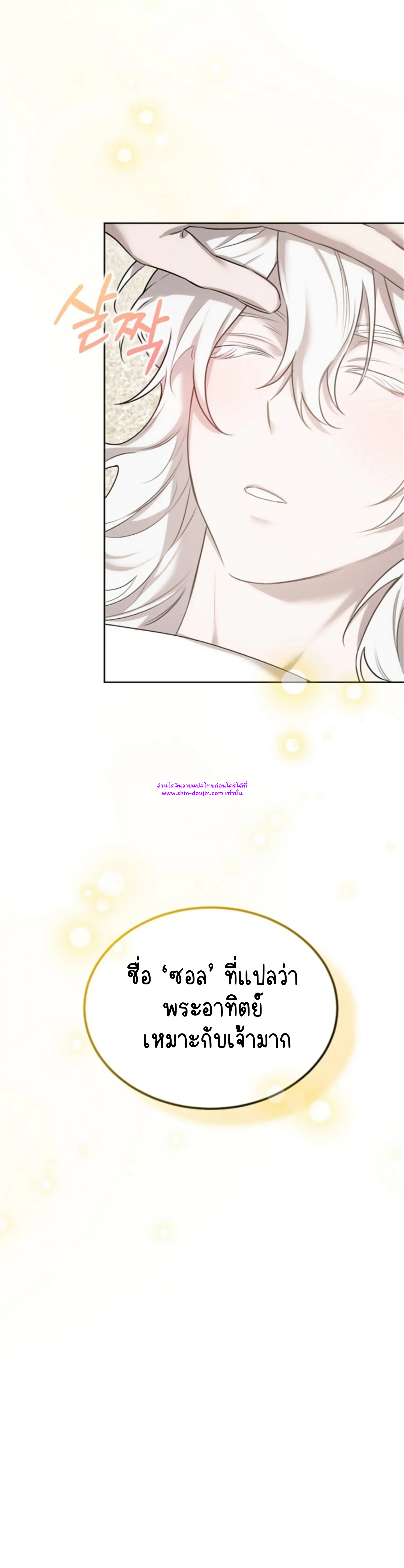 Don’t Press the Button EP 28